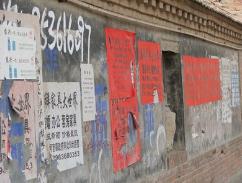 以前的那个年代！www.yiyingbk.com