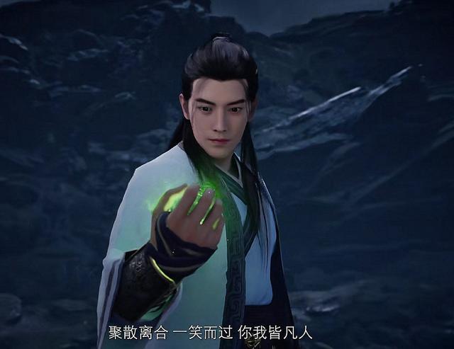 凡人修仙传动画版中的韩立，www.yiyingbk.com
