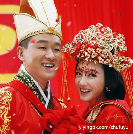 结婚